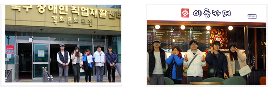 서포터즈 관련 사진